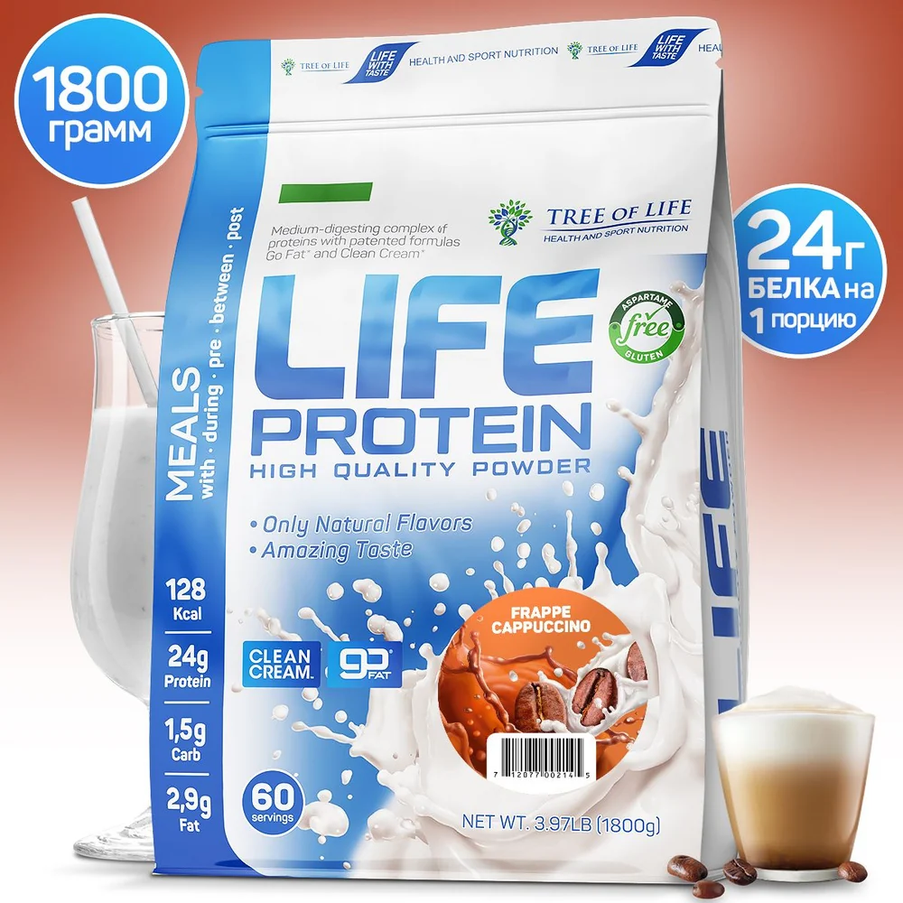 Протеин сывороточный Tree of Life LIFE Protein 1800 г