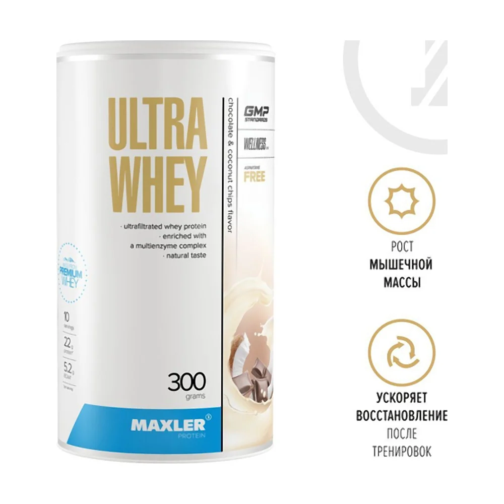 Протеин сывороточный Maxler Ultra Whey 300 г