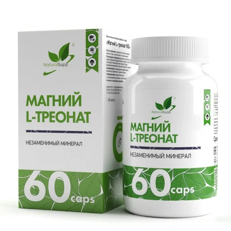 Минерал NaturalSupp Magnesium L-Threonate 60 капс